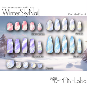【かんたん着用】WinterSkyNail【VRネイルチップ】【MDollnail対応】#あんらぼぶい 缩略图 3