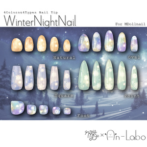【かんたん着用】WinterNightNail【VRネイルチップ】【MDollnail対応】#あんらぼぶい 缩略图 3