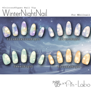 【かんたん着用】WinterNightNail【VRネイルチップ】【MDollnail対応】#あんらぼぶい 缩略图 2