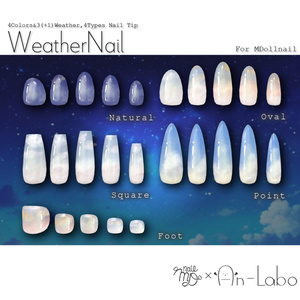 【かんたん着用】WeatherNail【VRネイルチップ】【MDollnail対応】#あんらぼぶい 缩略图 3