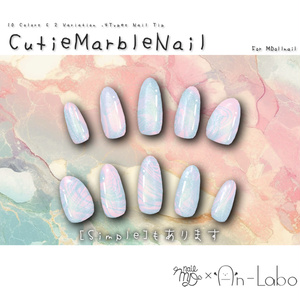 【かんたん着用】CutieMarbleNail【VRネイルチップ】【MDollnail対応】#あんらぼぶい 缩略图 3
