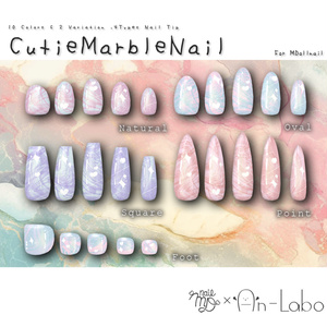 【かんたん着用】CutieMarbleNail【VRネイルチップ】【MDollnail対応】#あんらぼぶい 缩略图 4