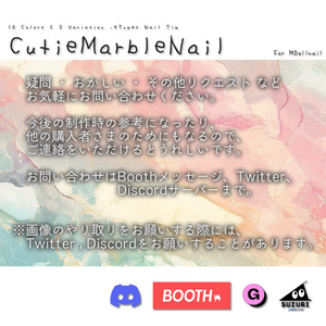 【かんたん着用】CutieMarbleNail【VRネイルチップ】【MDollnail対応】#あんらぼぶい 缩略图 5