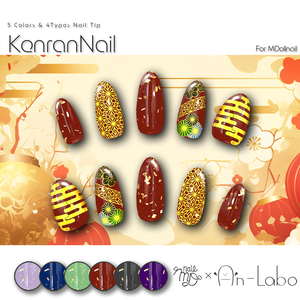 【かんたん着用】KenranNail【VRネイルチップ】【MDollnail対応】#あんらぼぶい