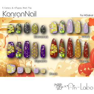 【かんたん着用】KenranNail【VRネイルチップ】【MDollnail対応】#あんらぼぶい 缩略图 3