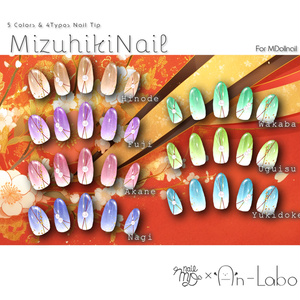 【かんたん着用】MizuhikiNail【VRネイルチップ】【MDollnail対応】#あんらぼぶい 缩略图 2