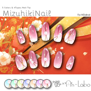 【かんたん着用】MizuhikiNail【VRネイルチップ】【MDollnail対応】#あんらぼぶい