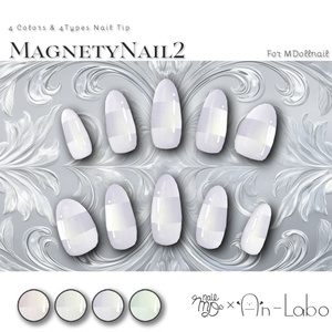 【かんたん着用】MagnetyNail2【VRネイルチップ】【MDollnail対応】#あんらぼぶい