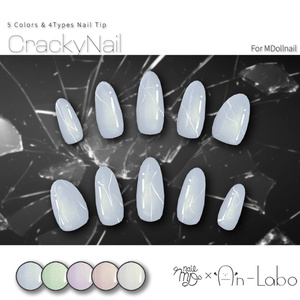 【かんたん着用】CrackyNail【VRネイルチップ】【MDollnail対応】#あんらぼぶい