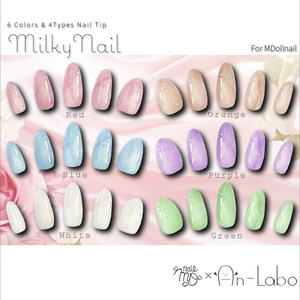 【かんたん着用】MilkyNail【VRネイルチップ】【MDollnail対応】#あんらぼぶい 缩略图 2