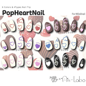 【かんたん着用】PopHeartNail【VRネイルチップ】【MDollnail対応】#あんらぼぶい 缩略图 2