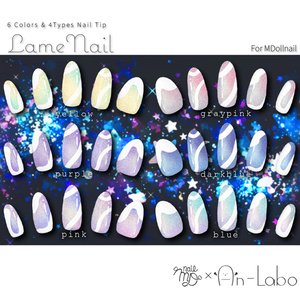 【かんたん着用】LameNail【VRネイルチップ】【MDollnail対応】#あんらぼぶい 缩略图 2