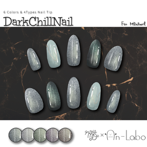 【かんたん着用】DarkChillNail【VRネイルチップ】【MDollnail対応】#あんらぼぶい