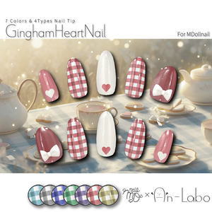 【かんたん着用】GinghamHeartNail【VRネイルチップ】【MDollnail対応】#あんらぼぶい