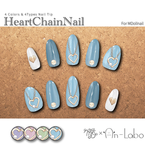 【かんたん着用】HeartChainNail【VRネイルチップ】【MDollnail対応】#あんらぼぶい