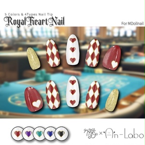 【かんたん着用】RoyalHeartNail【VRネイルチップ】【MDollnail対応】#あんらぼぶい