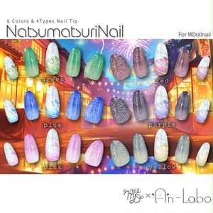 【かんたん着用】NatsumatsuriNail【VRネイルチップ】【MDollnail対応】#あんらぼぶい 缩略图 2
