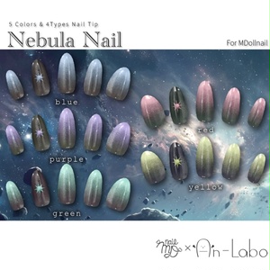 【かんたん着用】NebulaNail【VRネイルチップ】【MDollnail対応】#あんらぼぶい 缩略图 2