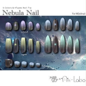 【かんたん着用】NebulaNail【VRネイルチップ】【MDollnail対応】#あんらぼぶい 缩略图 3