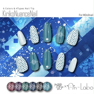 【かんたん着用】KirikoNuanceNail【VRネイルチップ】【MDollnail対応】#あんらぼぶい