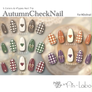 【かんたん着用】AutumnCheckNail【VRネイルチップ】【MDollnail対応】#あんらぼぶい 缩略图 2