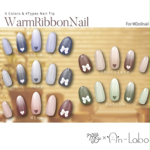 【かんたん着用】WarmRibbonNail【VRネイルチップ】【MDollnail対応】#あんらぼぶい 缩略图 2