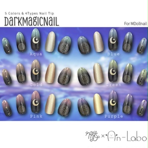 【かんたん着用】DarkMagicNail【VRネイルチップ】【MDollnail対応】#あんらぼぶい 缩略图 2
