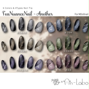 【かんたん着用】TeaNuanceNailAnother【VRネイルチップ】【MDollnail対応】#あんらぼぶい 缩略图 2