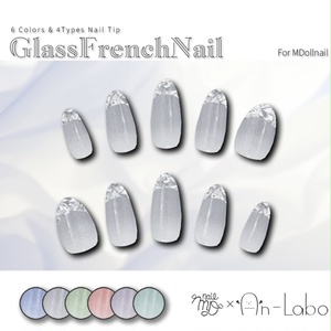 【かんたん着用】GlassFrenchNail【VRネイルチップ】【MDollnail対応】#あんらぼぶい