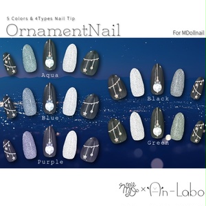 【かんたん着用】OrnamentNail【VRネイルチップ】【MDollnail対応】#あんらぼぶい 缩略图 2