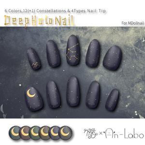 【かんたん着用】DeepHoroNail【VRネイルチップ】【MDollnail対応】#あんらぼぶい