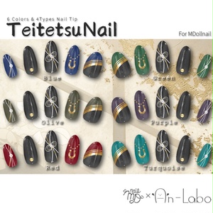 【かんたん着用】TeitetsuNail【VRネイルチップ】【MDollnail対応】#あんらぼぶい 缩略图 2