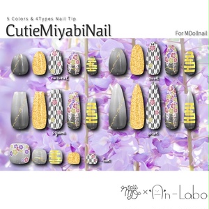 【かんたん着用】CutieMiyabiNail【VRネイルチップ】【MDollnail対応】#あんらぼぶい 缩略图 3