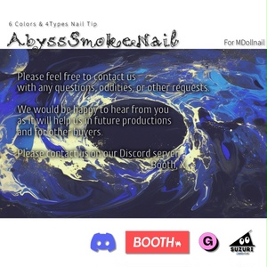 【かんたん着用】AbyssSmokeNail【VRネイルチップ】【MDollnail対応】#あんらぼぶい 缩略图 5