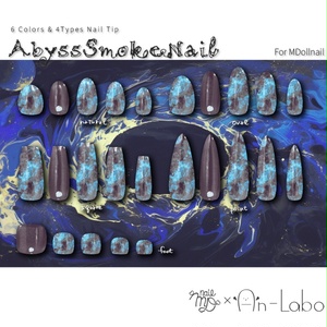 【かんたん着用】AbyssSmokeNail【VRネイルチップ】【MDollnail対応】#あんらぼぶい 缩略图 3