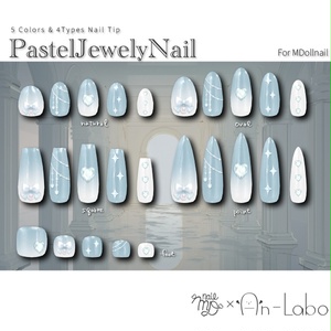 【かんたん着用】PastelJewelyNail【VRネイルチップ】【MDollnail対応】#あんらぼぶい 缩略图 3