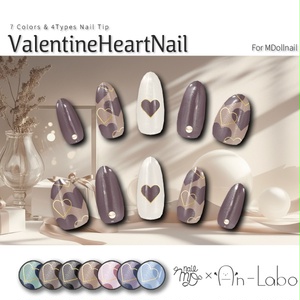 【かんたん着用】ValentineHeartNail【VRネイルチップ】【MDollnail対応】#あんらぼぶい