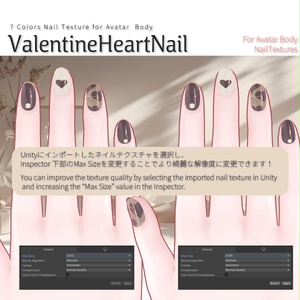 【200アバター以上対応】ValentineHeartNail【ネイルテクスチャ】#あんらぼぶい 缩略图 4