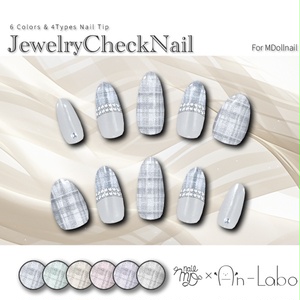 【かんたん着用】JewelryCheckNail【VRネイルチップ】【MDollnail対応】#あんらぼぶい