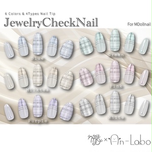 【かんたん着用】JewelryCheckNail【VRネイルチップ】【MDollnail対応】#あんらぼぶい 缩略图 2