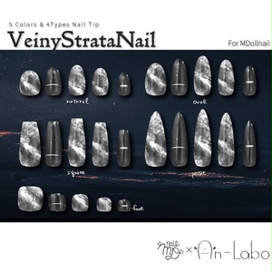 【かんたん着用】VeinyStrataNail【VRネイルチップ】【MDollnail対応】#あんらぼぶい 缩略图 3