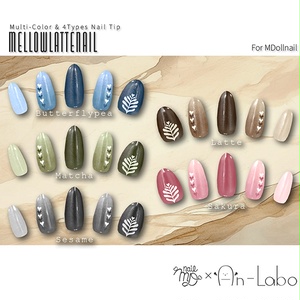 【かんたん着用】MellowLatteNail【VRネイルチップ】【MDollnail対応】#あんらぼぶい 缩略图 2