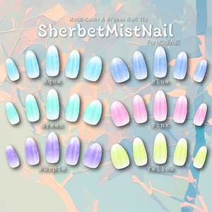 【かんたん着用】SherbetMistNail【VRネイルチップ】【MDollnail対応】#あんらぼぶい 缩略图 2