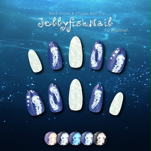 【かんたん着用】JellyfishNail【VRネイルチップ】【MDollnail対応】#あんらぼぶい