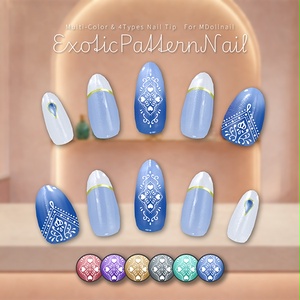 【かんたん着用】ExoticPatternNail【VRネイルチップ】【MDollnail対応】#あんらぼぶい