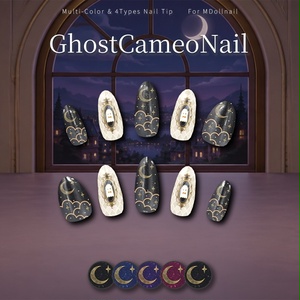 【リリースセール中!!】【かんたん着用】GhostCameoNail【VRネイルチップ】【MDollnail対応】#あんらぼぶい