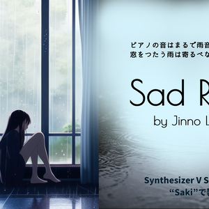 Sad Rain【オリジナル楽曲】