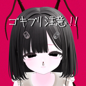 ゴキブリ注意！/ 바퀴벌레 주의!