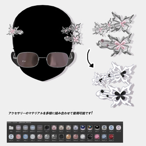 【14 avatars】【VRC Hair】♥ Papi_Hair ♥ 缩略图 29
