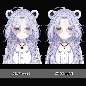 【14 avatars】【VRC Hair】♥ Papi_Hair ♥ 缩略图 23